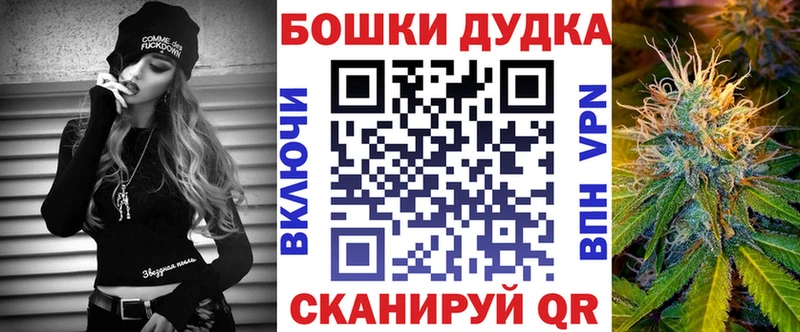 Наркошоп купить Бутират Меф мяу мяу Псилоцибиновые грибы Анадырь