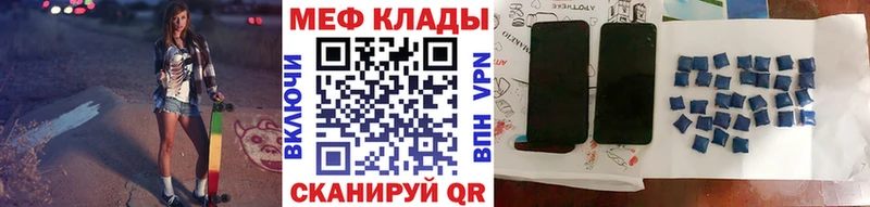 Амфетамин Анадырь