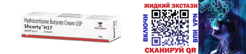 Бутират 99%  Купить где  Анадырь 