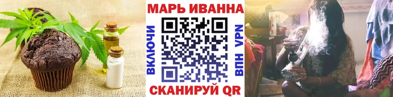 Canna-Cookies конопля  Купить где  Анадырь 