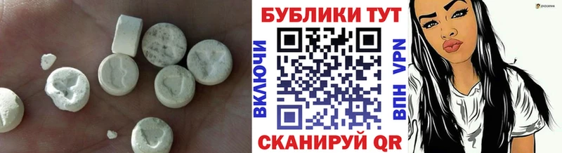 Ecstasy ешки  Купить закладки  Анадырь 