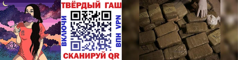 ГАШ Ice-O-Lator  Купить где  Анадырь 
