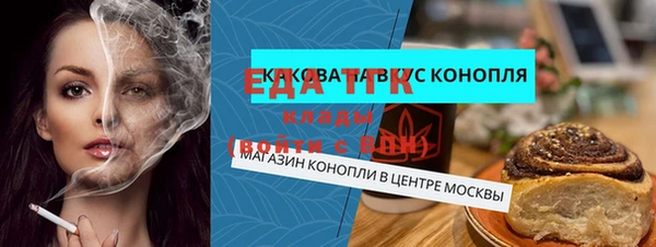 кокаин Белокуриха