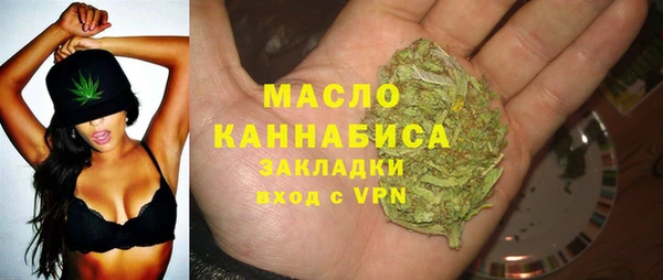 метадон Богородск