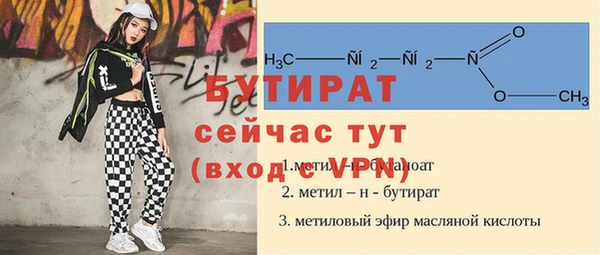 спиды Надым