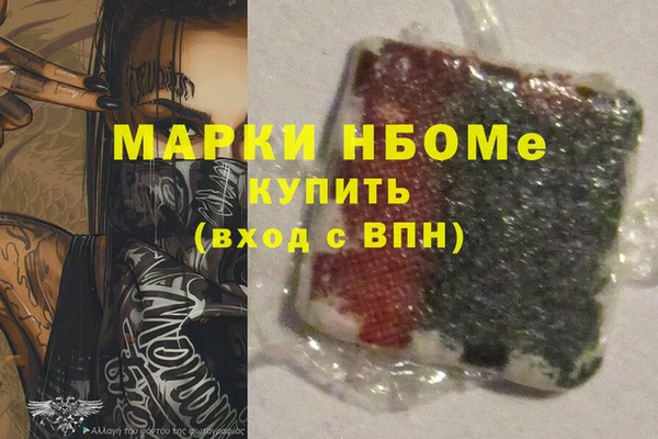 гидра Беломорск