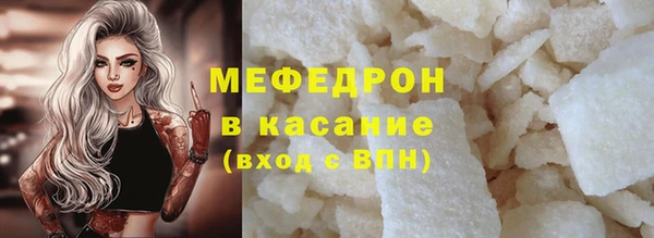 крисы Богородицк