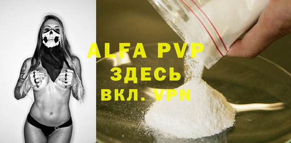 амфетамин Наволоки