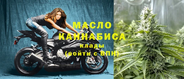 бутират Богданович