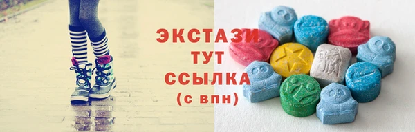 мескалин Белоозёрский