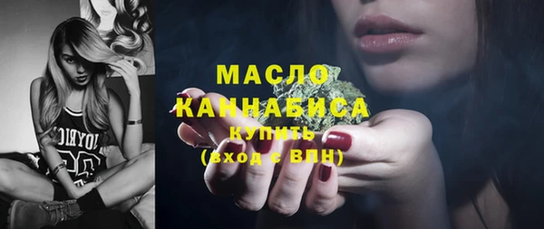 метадон Богородск