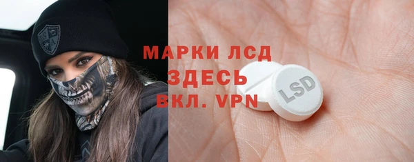 амфетамин Наволоки