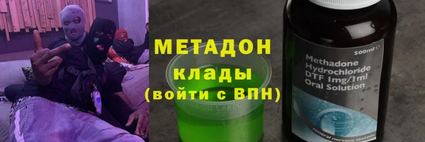 хмурый Навашино