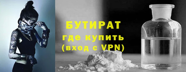 гидра Беломорск