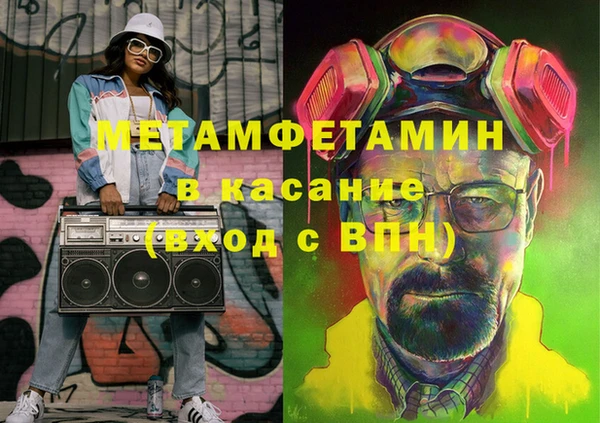 мескалин Белоозёрский