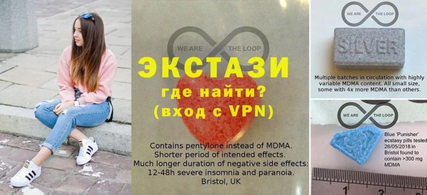 амфетамин Наволоки