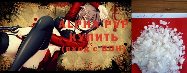 метадон Богородск