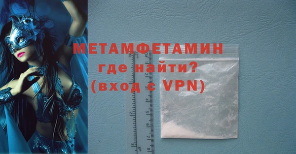 крисы Богородицк