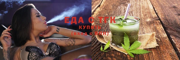 герыч Нефтегорск