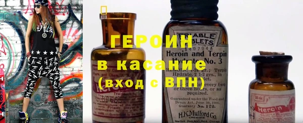 крисы Богородицк