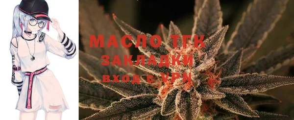 метадон Богородск