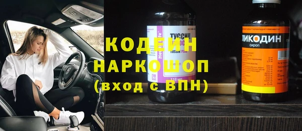 хмурый Навашино