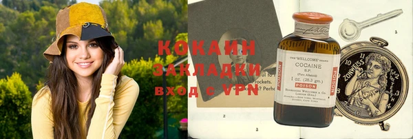бутират Богданович