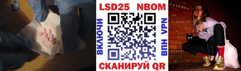 Лсд 25 экстази кислота  Купить  Анадырь 