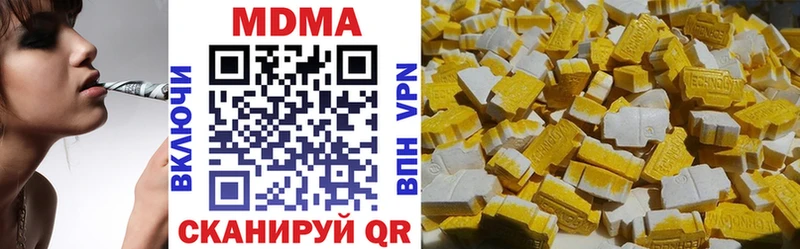 Купить закладки Анадырь MDMA VHQ