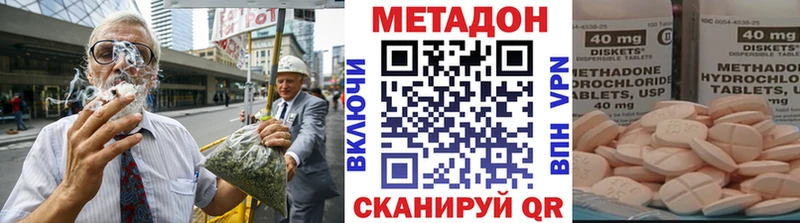 МЕТАДОН VHQ  Купить закладки  Анадырь 