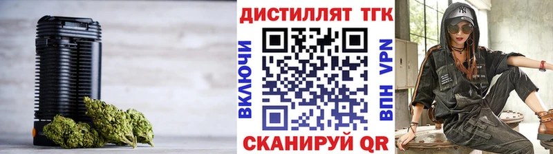 ТГК гашишное масло  Купить где  Анадырь 