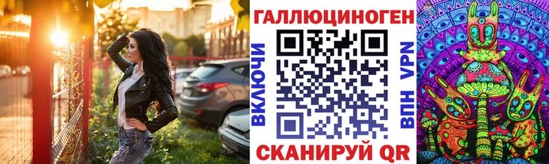 Купить  Анадырь  Псилоцибиновые грибы MAGIC MUSHROOMS 