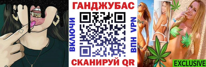 Конопля сатива  Купить где  Анадырь 